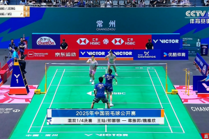 2025年 中国公开赛 QF 混双 王灿&郑娜银[韩国] vs [中国]蒋振邦&魏雅欣