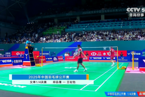 2025年 中国公开赛 QF 女单 邱品蒨[中国台北] vs [中国]王祉怡