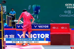 2025年 中国公开赛 R32 男单 雷兰曦[中国] vs [法国]克里斯托·波波夫