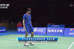 2019年 亚洲锦标赛 F 男单 石宇奇[中国] vs [日本]桃田贤斗