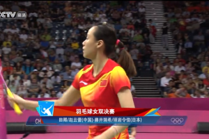 2012年 伦敦奥运会 F 女双 田卿&赵云蕾[中国] vs [日本]藤井瑞希&垣岩令佳