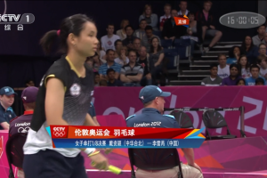 2012年 伦敦奥运会 R16 女单 李雪芮[中国] vs [中国台北]戴资颖
