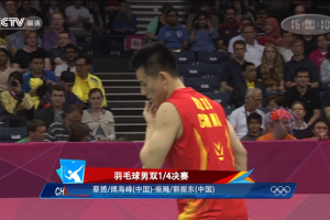 2012年 伦敦奥运费 QF 男双 蔡赟&傅海峰[中国] vs [中国]柴飚&郭振东