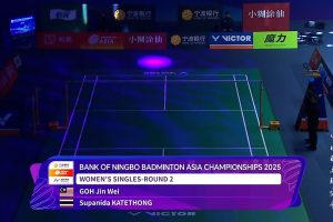 2025年 亚洲锦标赛 16R 女单 吴堇溦[马来西亚] vs [泰国]苏巴尼达·革通